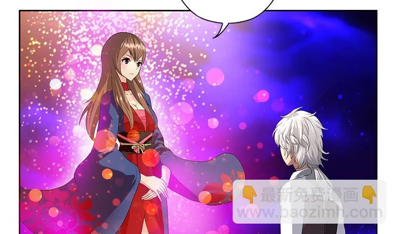 第345话 记忆 第13页