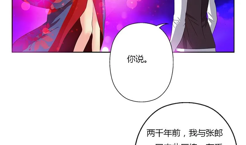 第345话 记忆 第14页