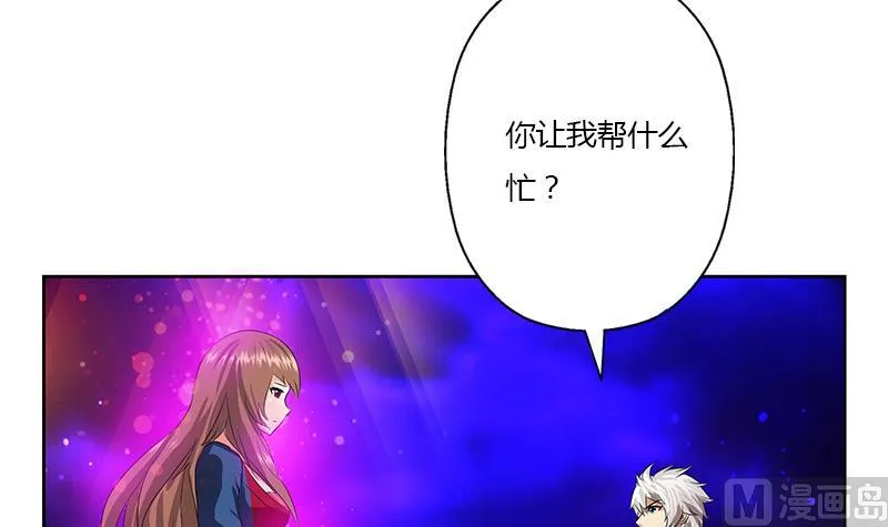 第345话 记忆 第18页