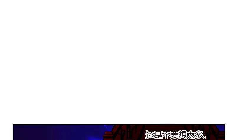 第345话 记忆 第26页