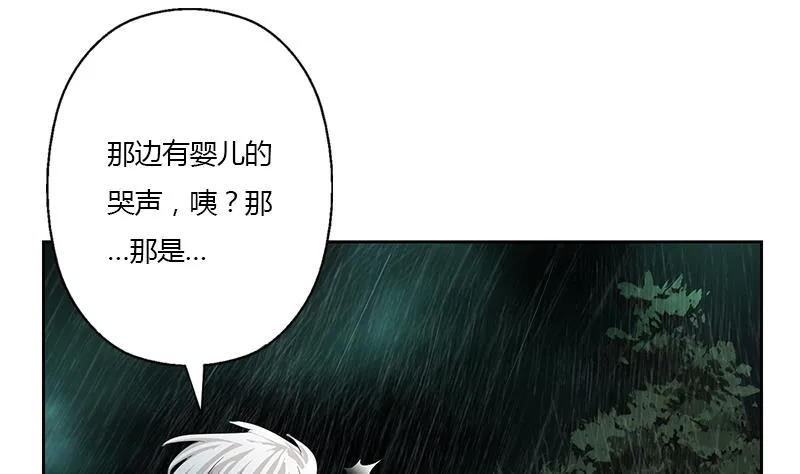 第345话 记忆 第38页