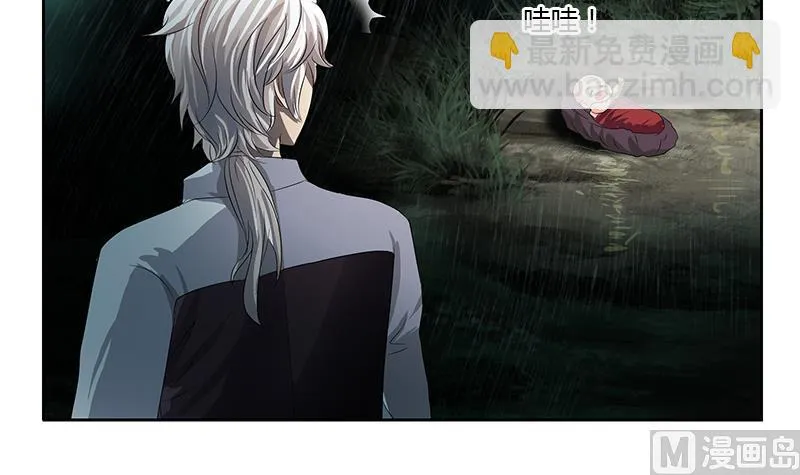第345话 记忆 第39页