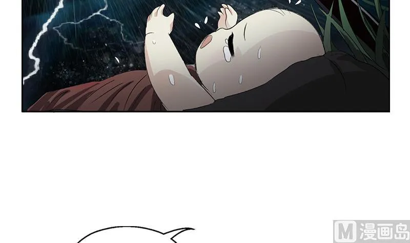 第345话 记忆 第42页