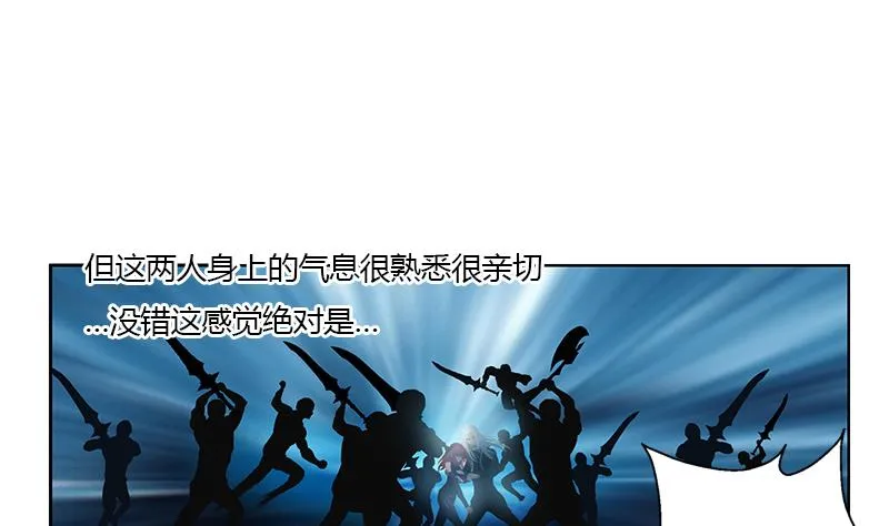第345话 记忆 第50页