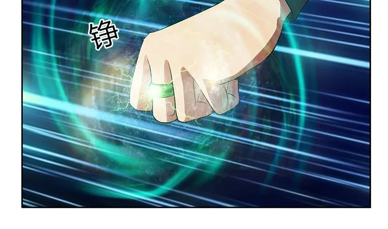 第345话 记忆 第53页