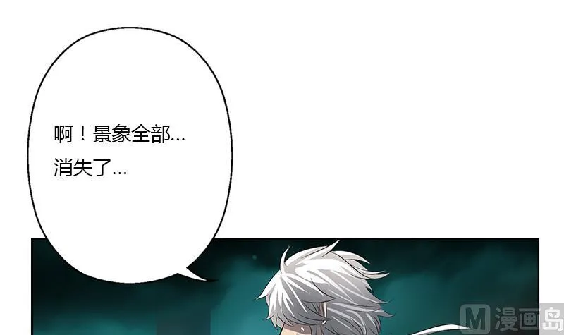 第345话 记忆 第54页
