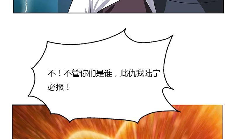 第345话 记忆 第58页
