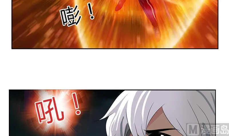 第345话 记忆 第60页