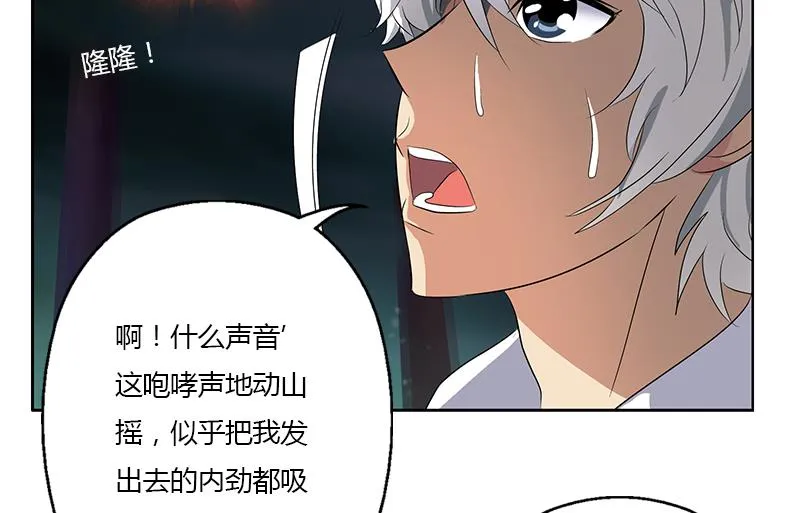第345话 记忆 第61页