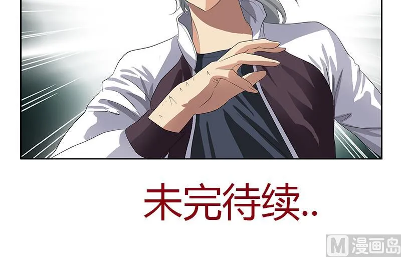第345话 记忆 第63页