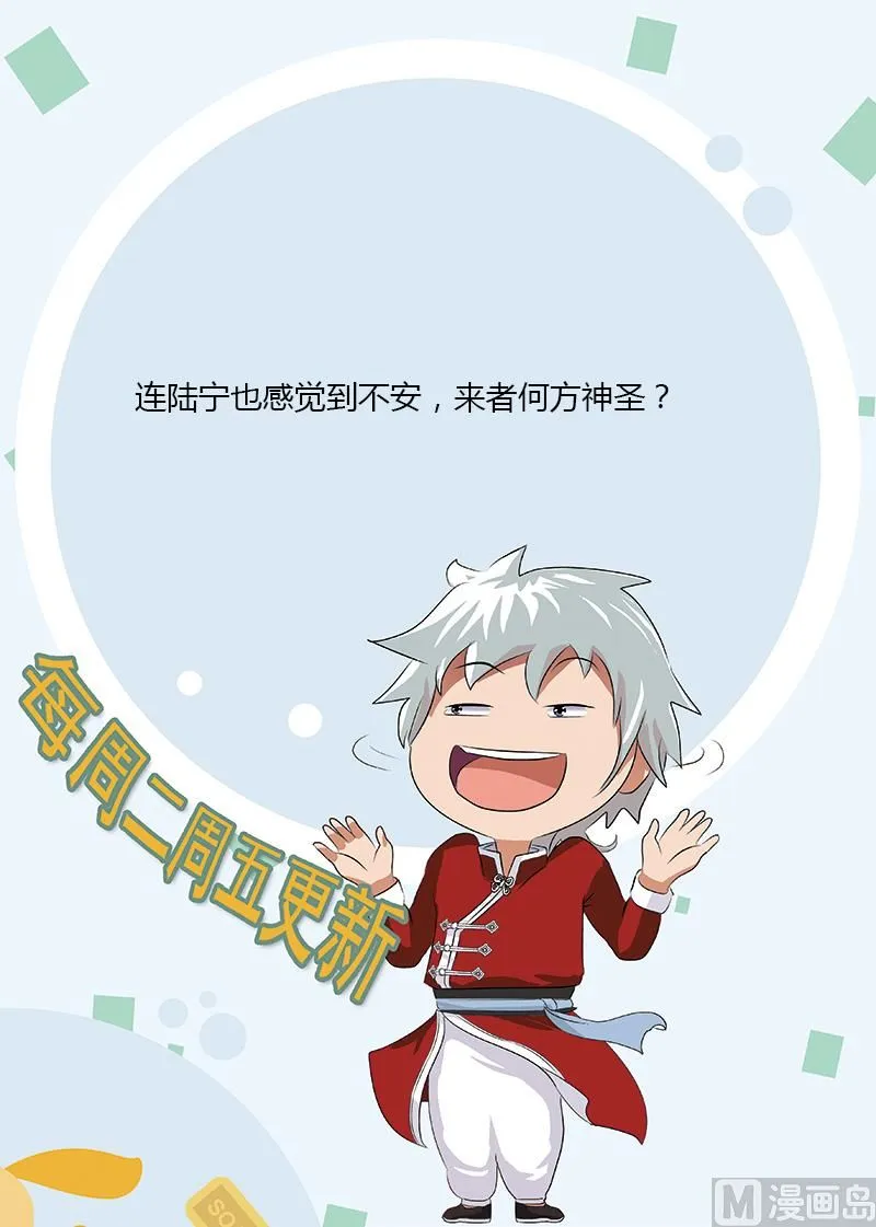 第345话 记忆 第64页