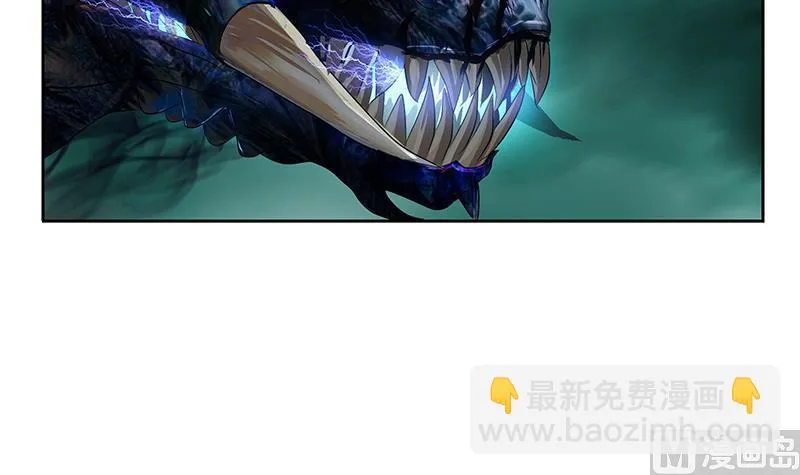 第346话 噬魂兽 第15页