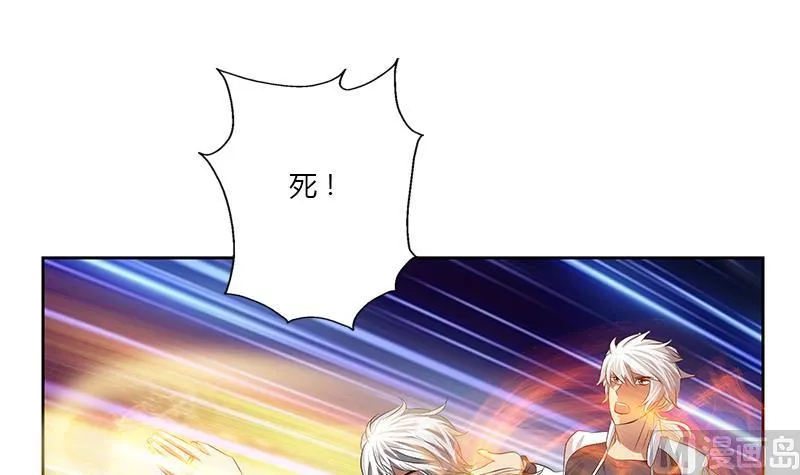 第346话 噬魂兽 第21页
