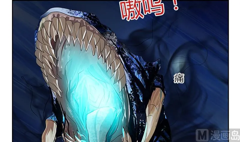 第346话 噬魂兽 第33页