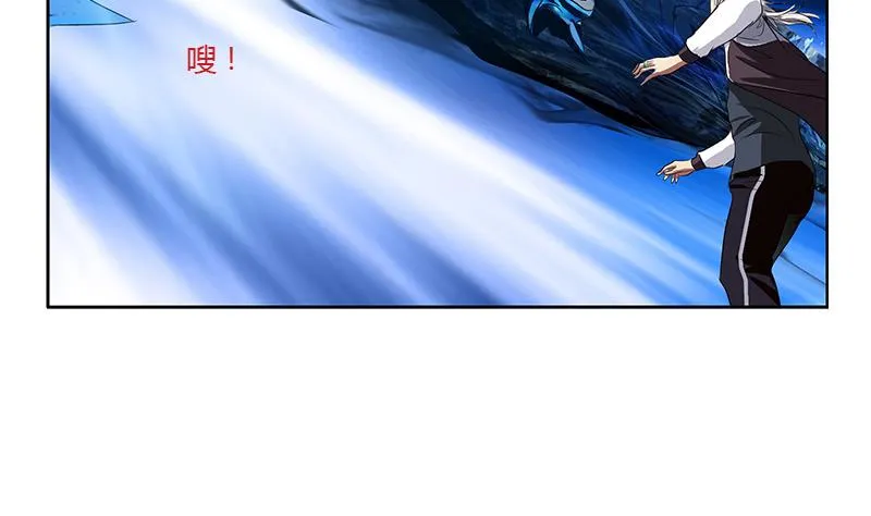 第346话 噬魂兽 第37页