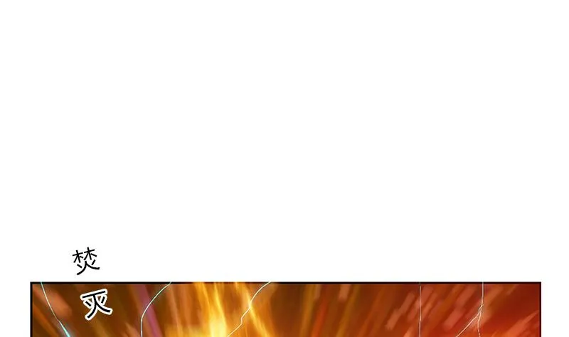 第346话 噬魂兽 第43页