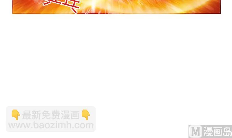 第346话 噬魂兽 第45页
