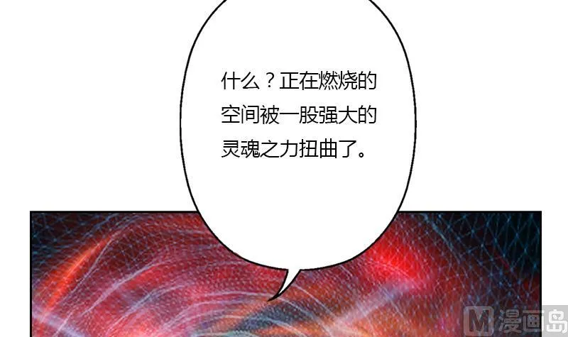 第346话 噬魂兽 第51页