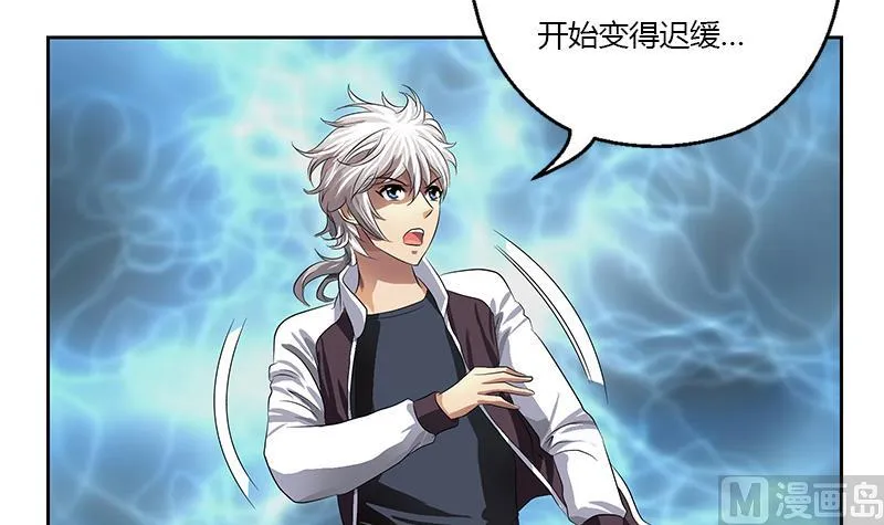 第346话 噬魂兽 第54页