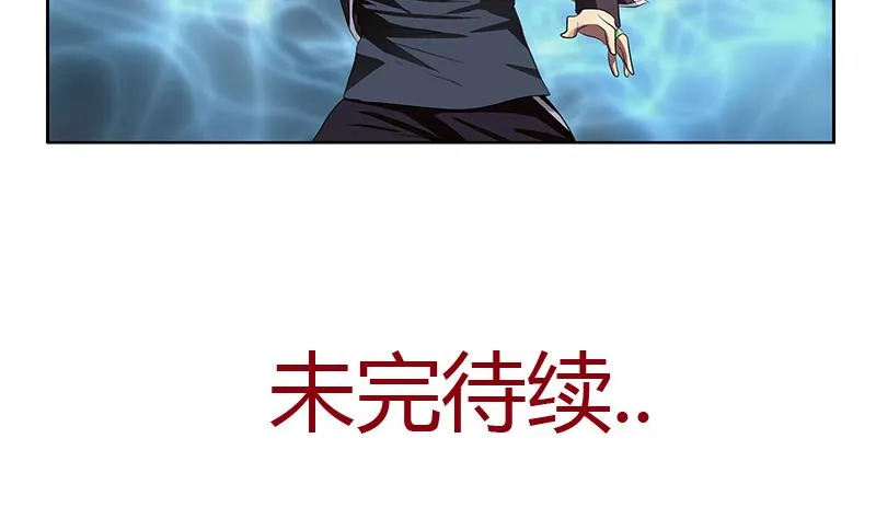 第346话 噬魂兽 第55页
