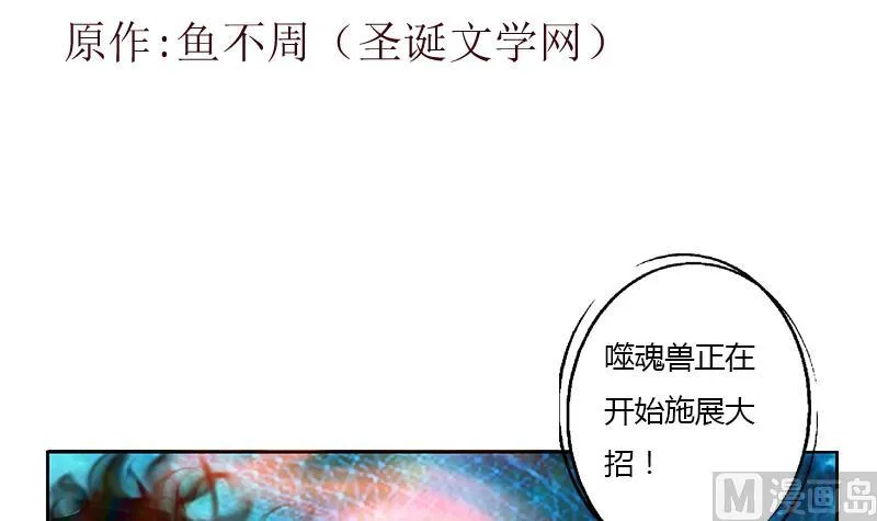 第347话 陆宁受伤 第3页