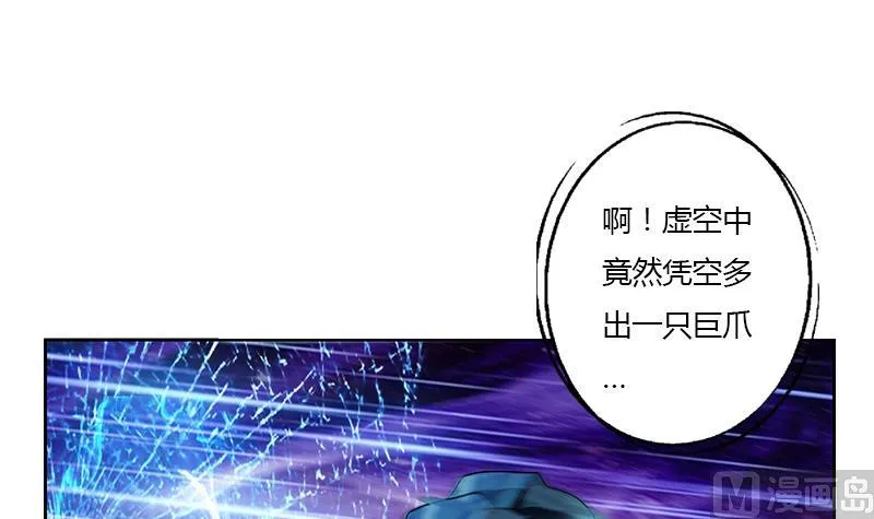 第347话 陆宁受伤 第12页