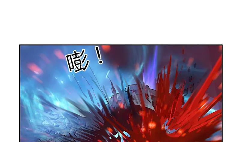 第347话 陆宁受伤 第17页