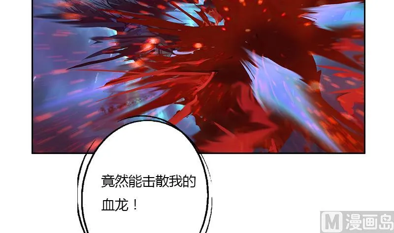 第347话 陆宁受伤 第18页