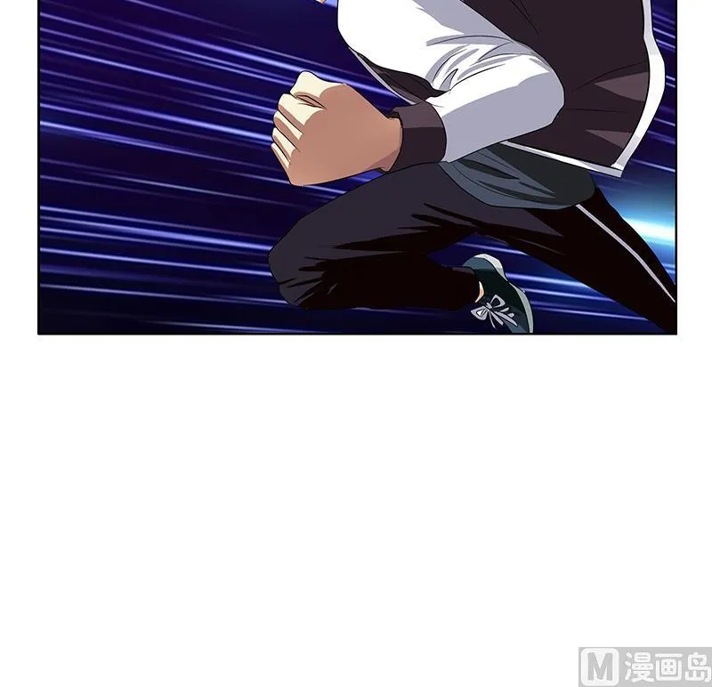 第347话 陆宁受伤 第39页