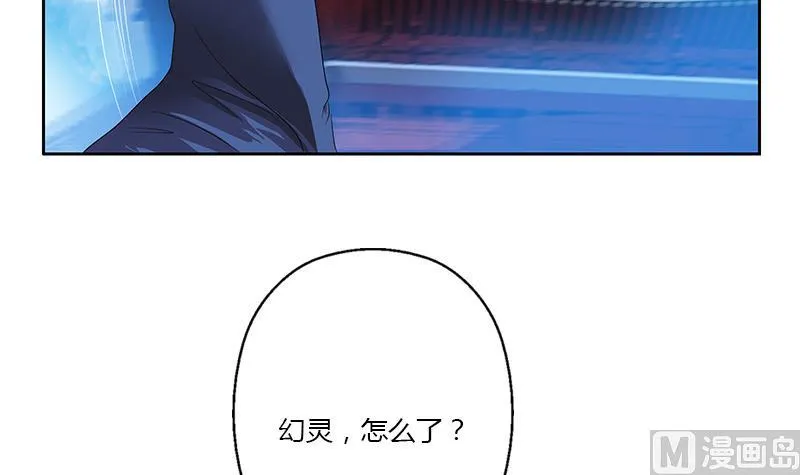 第347话 陆宁受伤 第51页