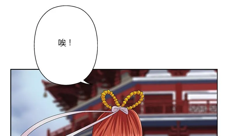 第347话 陆宁受伤 第58页