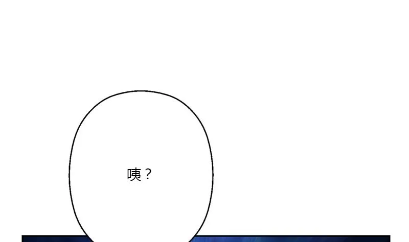 第347话 陆宁受伤 第65页