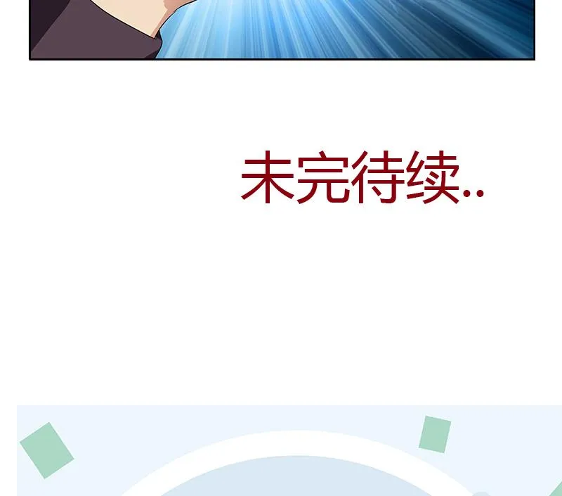 第347话 陆宁受伤 第70页