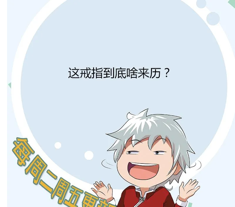 第347话 陆宁受伤 第71页
