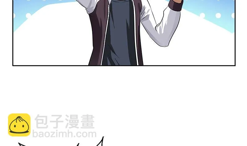 第348话 小气的骨戒 第7页