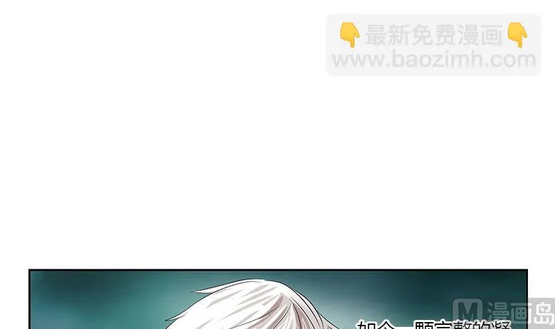 第348话 小气的骨戒 第21页