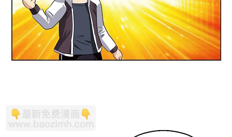 第348话 小气的骨戒 第25页