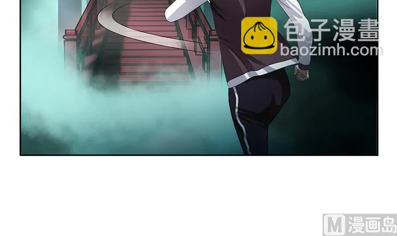 第348话 小气的骨戒 第30页