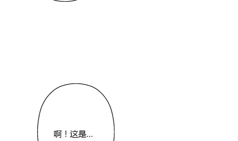 第348话 小气的骨戒 第34页