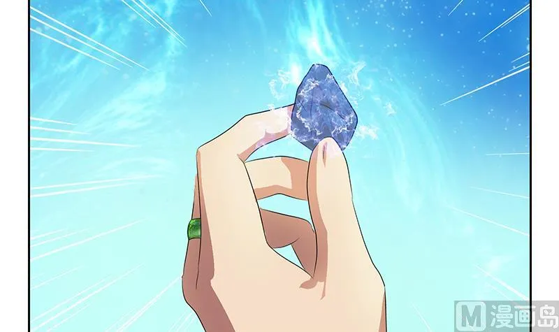 第348话 小气的骨戒 第48页