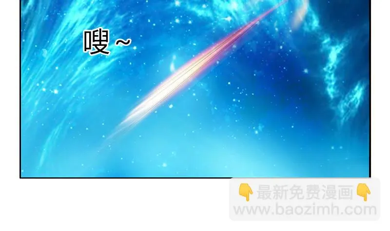 第348话 小气的骨戒 第53页