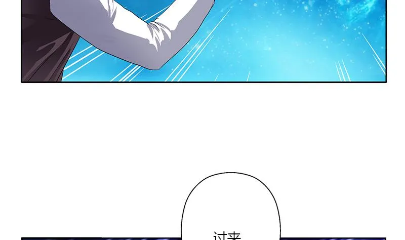 第349话 唐心的引魂石 第11页