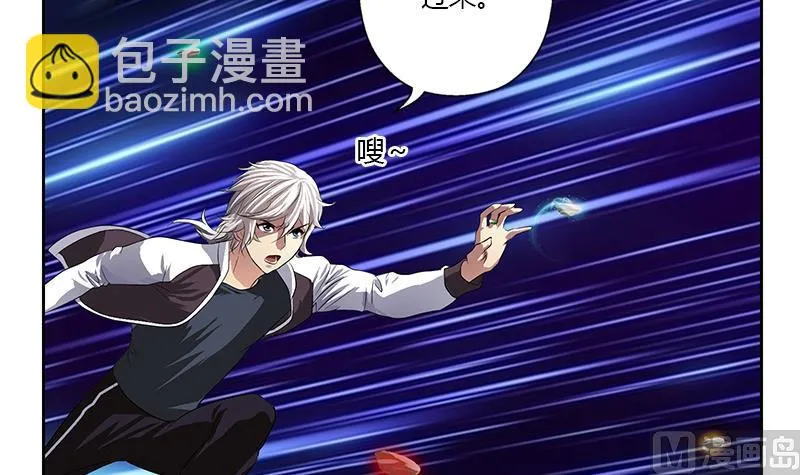 第349话 唐心的引魂石 第12页