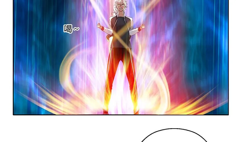 第349话 唐心的引魂石 第25页