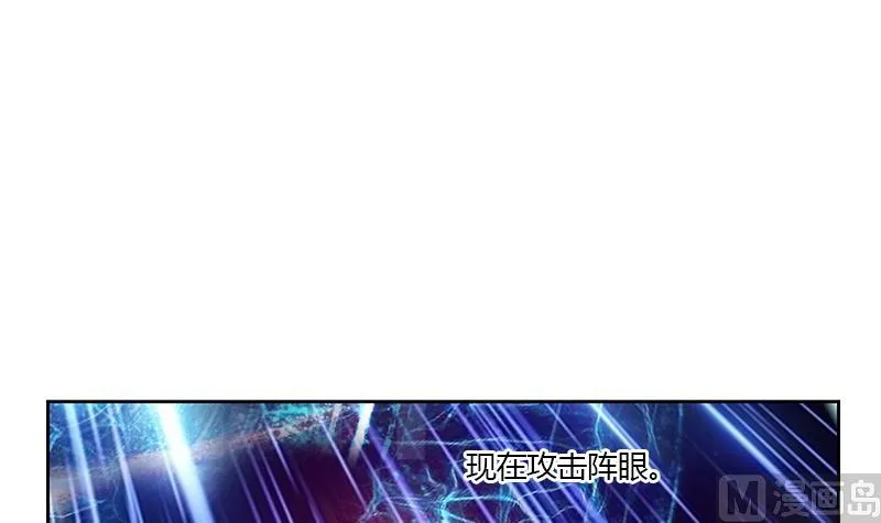 第349话 唐心的引魂石 第30页