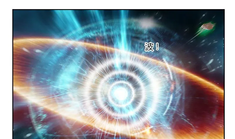 第349话 唐心的引魂石 第35页