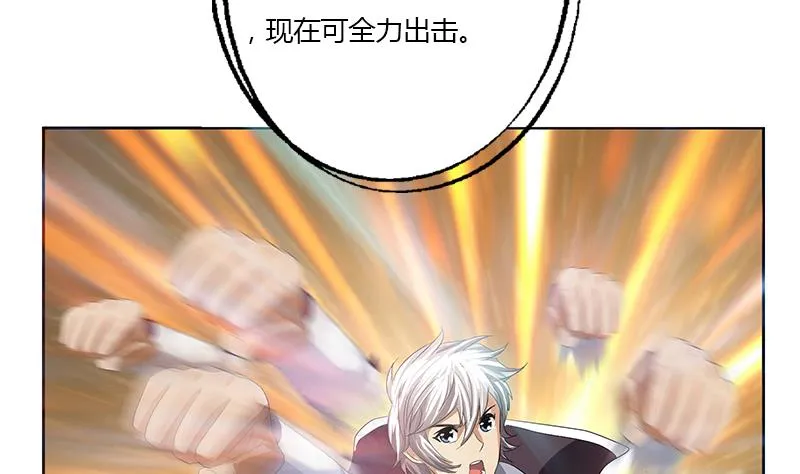 第349话 唐心的引魂石 第37页
