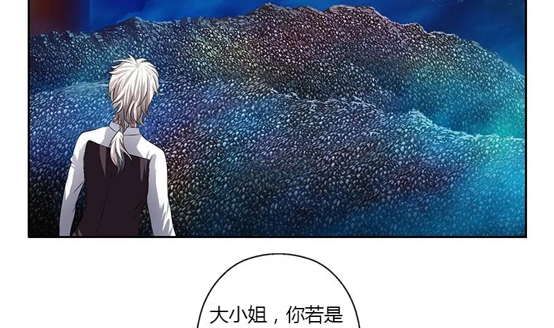 第349话 唐心的引魂石 第53页