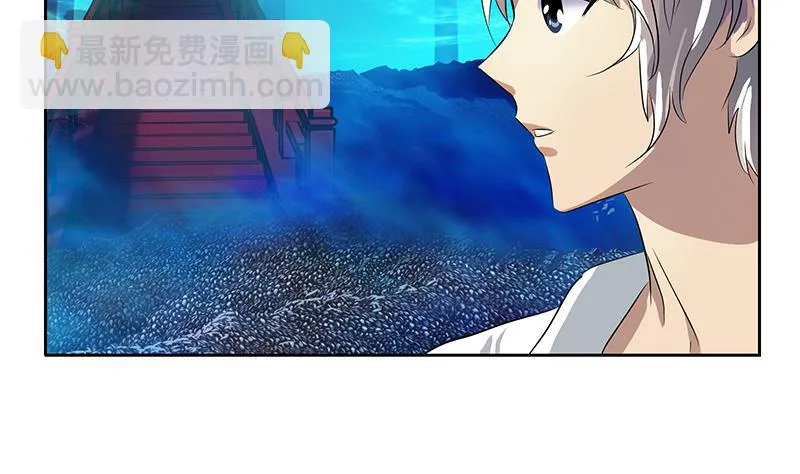 第350话 能量之源 第7页