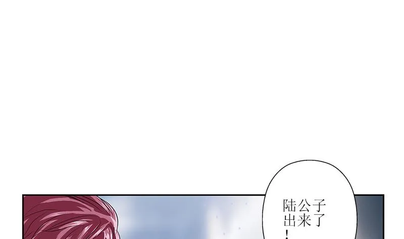 第350话 能量之源 第11页